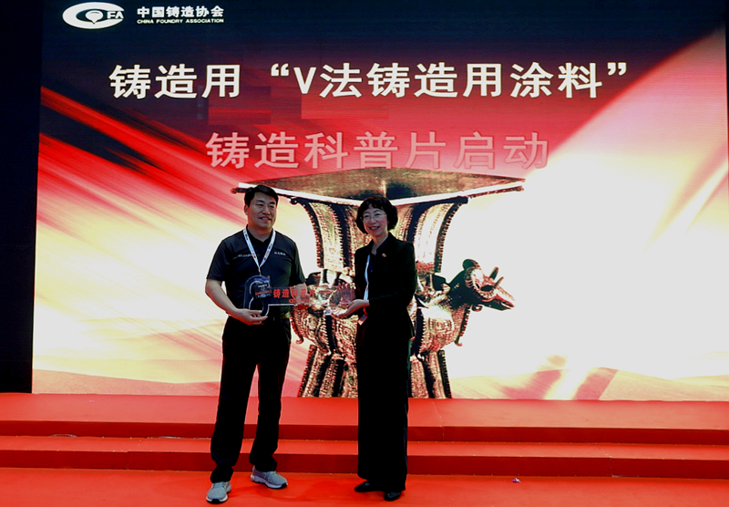 2021年陽光鑄材參加上海國際展會